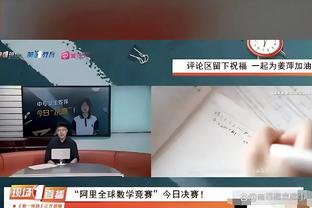 米哈妻子：丈夫走后博洛尼亚仍为他兑现薪水，直到合同结束